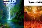 چرا کفار و دنیاپرستان غرق در انواع  نعمت های دنیوی هستند؟