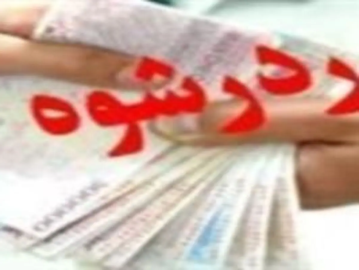 دست رد پلیس قم به رشوه ۱۰۰ دلاری قاچاقچی مواد مخدر