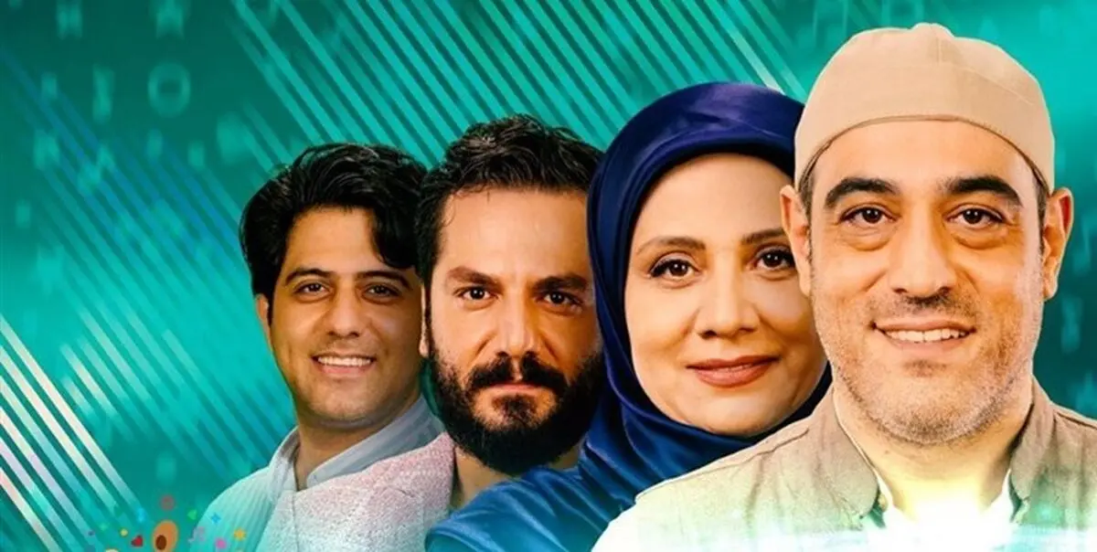 هیات انتخاب مسابقه تلویزیونی «همآهنگ» معرفی شدند