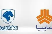 قیمت خودروهای داخلی 22 آذر1400+ جدول
