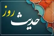 توصیه‌ای از امام هادی (علیه السلام)