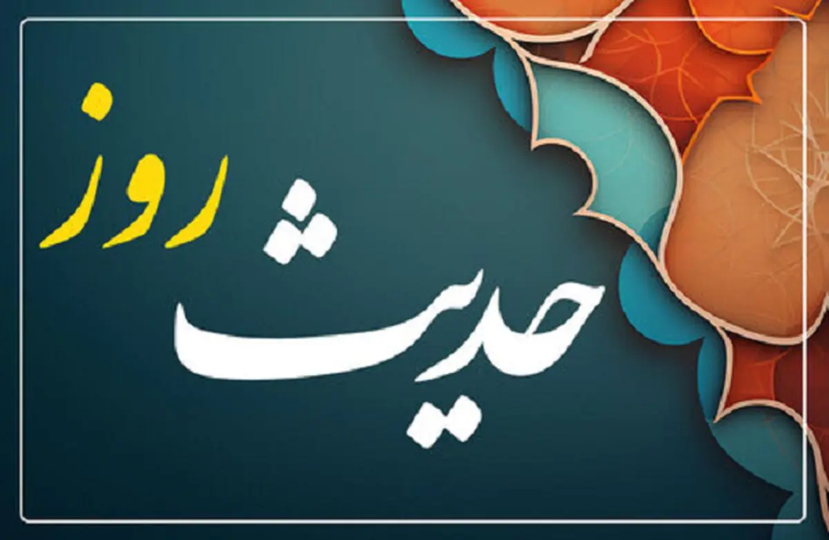 دورترین بنده از خدا