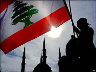 لبنان هسته ای می شود