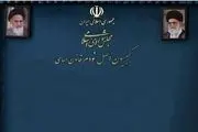 ورود کمیسیون اصل نود به بازار فروش آنلاین طلا