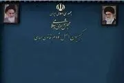 ورود کمیسیون اصل نود به بازار فروش آنلاین طلا
