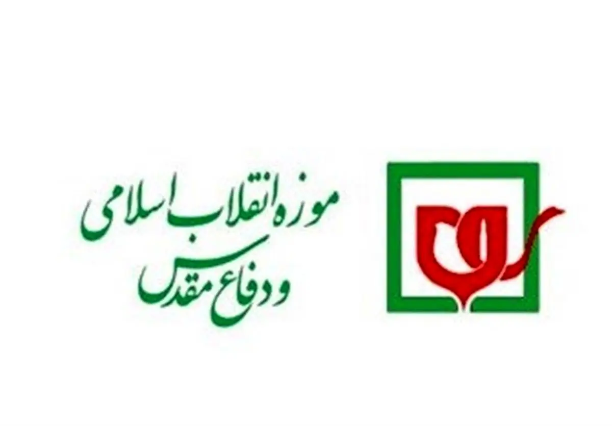پویش «باحسین بمان» آغاز شد