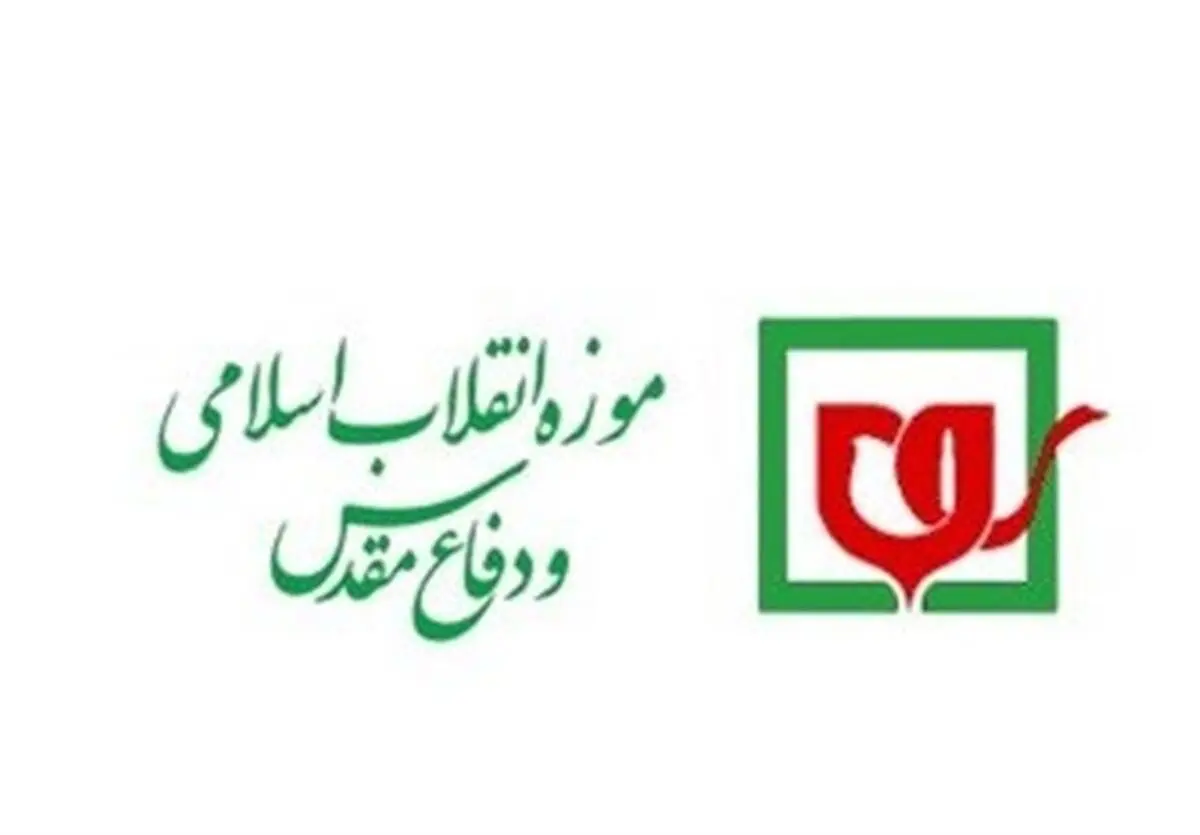 پویش «باحسین بمان» آغاز شد
