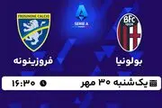 پخش زنده فوتبال بولونیا با فروزینونه ۳۰ مهر ۱۴۰۲