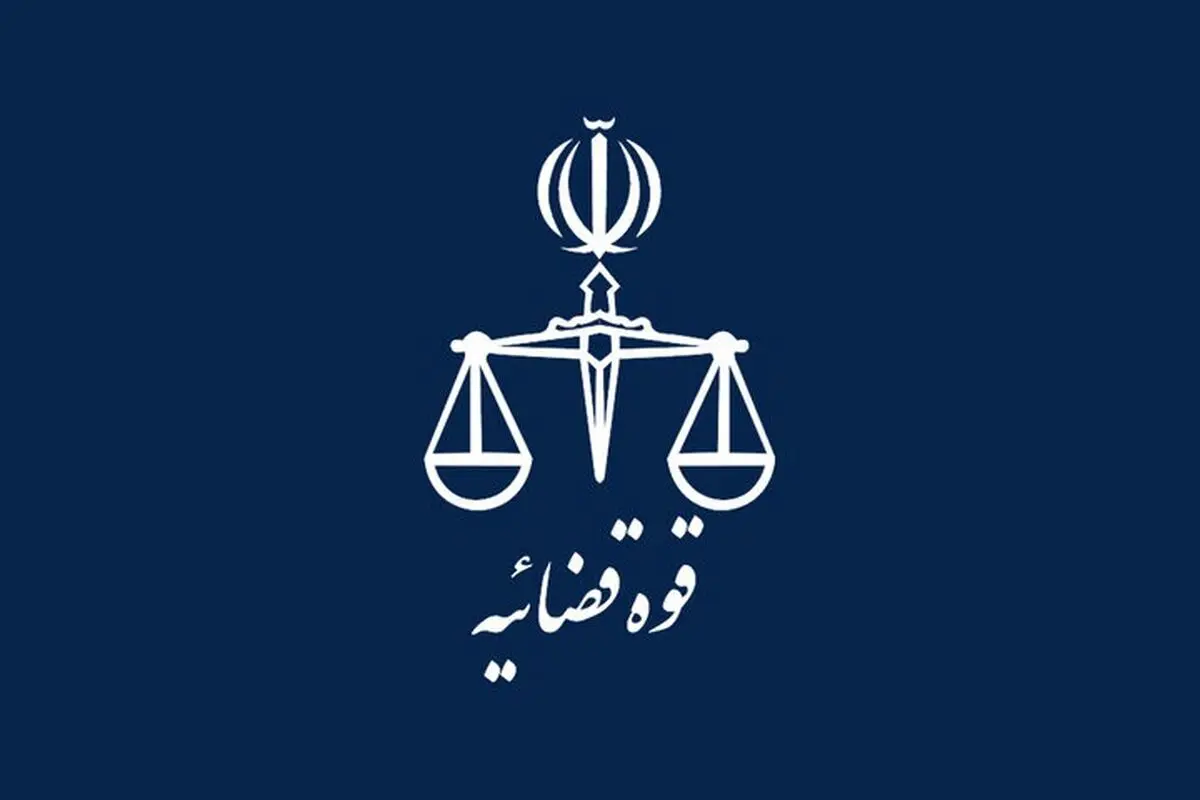اجرای حکم ۳ متهم پرونده خانه اصفهان تکذیب شد