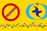 اسامی جدید روان‌شناس‌نماها و روان‌شناسان زرد منتشر می‌شود؟
