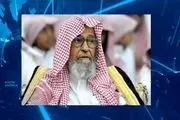 مبلغ سعودی: نفرین اسرائیل حرام است!