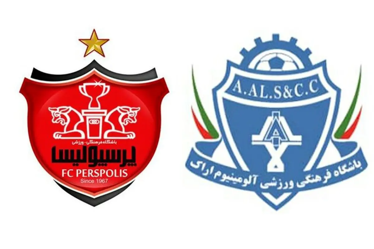 پرسپولیس 2- آلومینیوم 3/ وداع شاگردان یحیی از جام حذفی