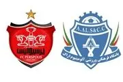 کارشناسی کامل داوری بازی پرسپولیس و آلمینیوم اراک 