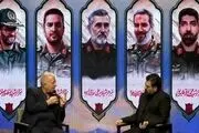ماجرای مطالبه رهبر انقلاب از شهیدان حاجی‌زاده و باقری
