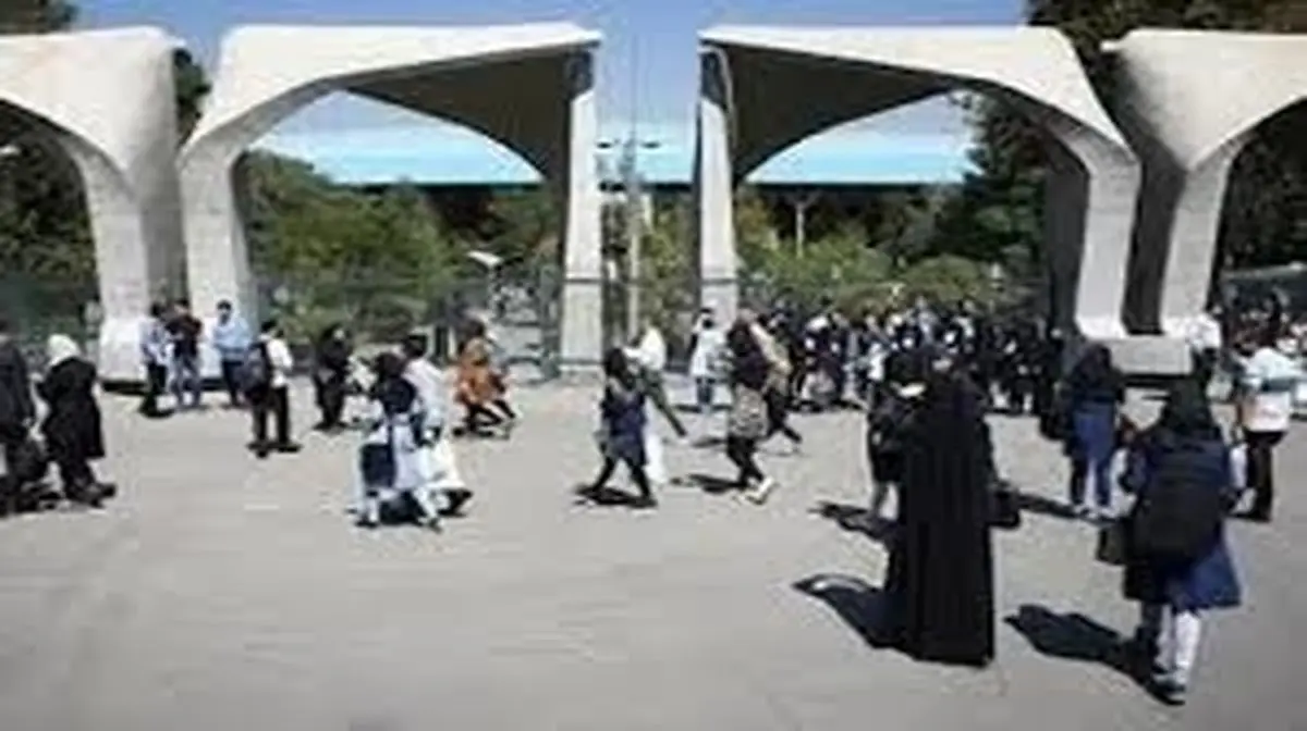 آمار عجیب کاهشش داوطلبان برای ورود به دانشگاه