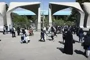 آموزش مجازی دانشگاه‌ها از امروز شنبه 25 اسفند آغاز شد
