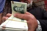 خبر جدید بنیاد شهید درباره حقوق 1402