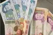 توضیحات بانک آرین در مورد لغو مجوز این بانک