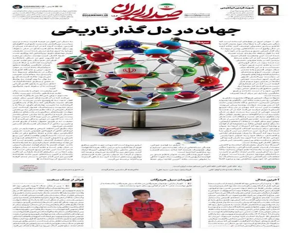 photo_۲۰۲۵-۱۲-۲۵_۰۰-۲۷-۳۰ (11)