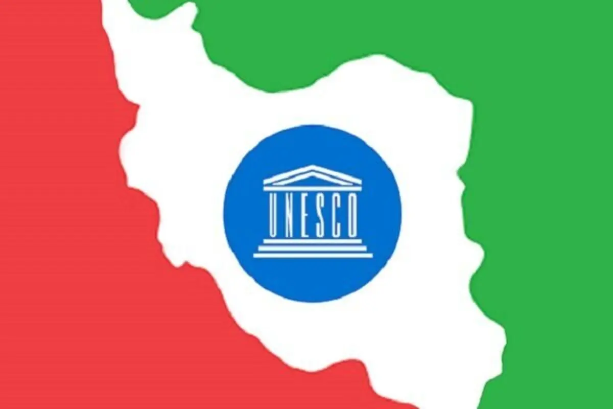 سلب حق رای ایران در یونسکو به دلیل بدهی!
