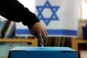 بازی ائتلاف‌ها در آستانه انتخابات کنست اسرائیل