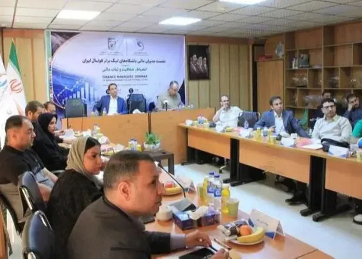 آیین‌نامه مالی جدید فوتبال اعلام شد