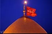 سفری به کربلای معلی