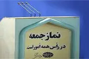 سخنرانی روحانیان و فرماندهان ارتش پیش از خطبه‌های نماز جمعه سراسر کشور