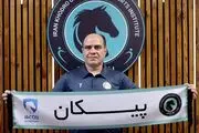 ایمان عالمی روی نیمکت پیکان