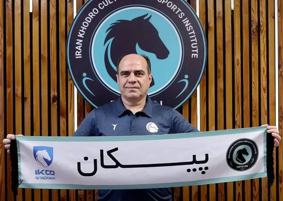 ایمان عالمی روی نیمکت پیکان