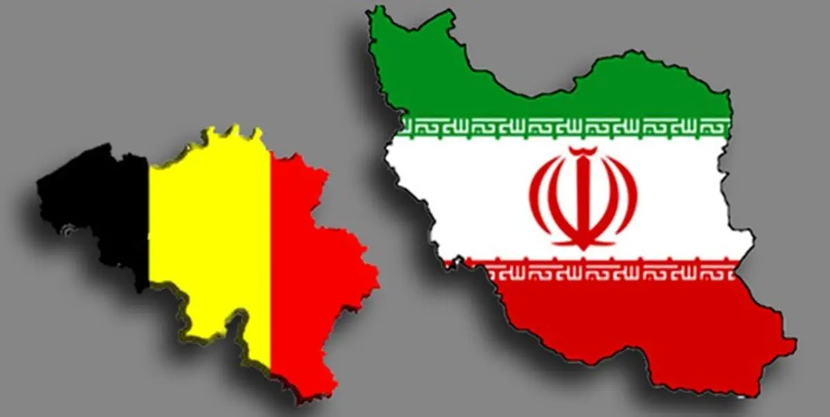 گفتوگوی تلفنی وزرای خارجه ایران و بلژیک