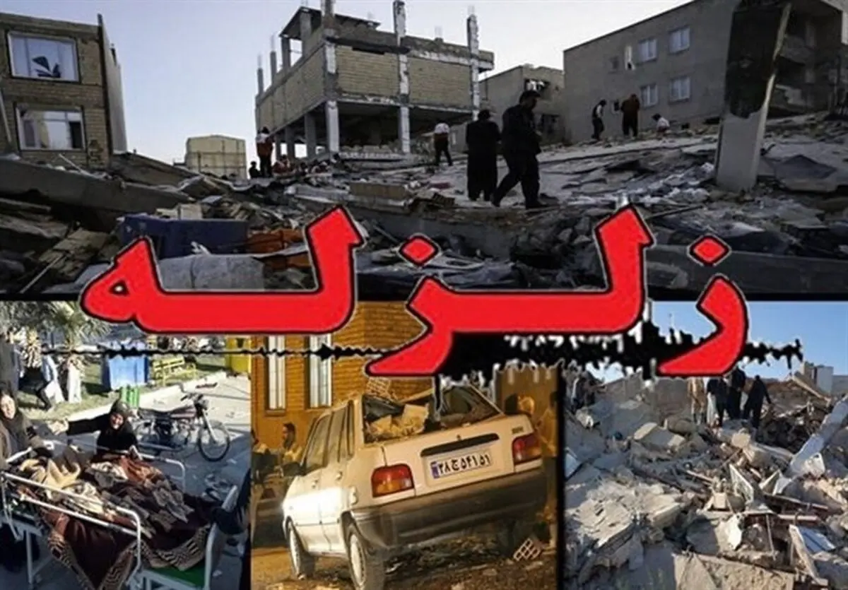 میزان خسارت وارده به راه های مناطق زلزله زده مشخص شد
