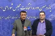 
ثبت نام ۳۴۰ نفر برای انتخابات مجلس در روز ششم
