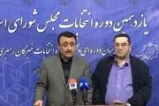 
ثبت نام ۳۴۰ نفر برای انتخابات مجلس در روز ششم

