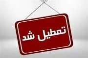 چهارشنبه ۱۷ مرداد ادارات این استان تعطیل است