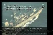 دستور به ناو انگلیسی: در مأموریت من دخالت نکن!