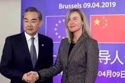 بیانیه چین و اتحادیه اروپا درباره برجام