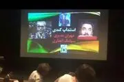 هشدار به مهران مدیری و سیامک انصاری