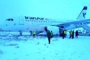  تاخیر در پروازهای فرودگاه مهرآباد به دلیل یخ‌زدگی باند 