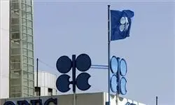 قیمت جدید سبد نفتی اوپک
