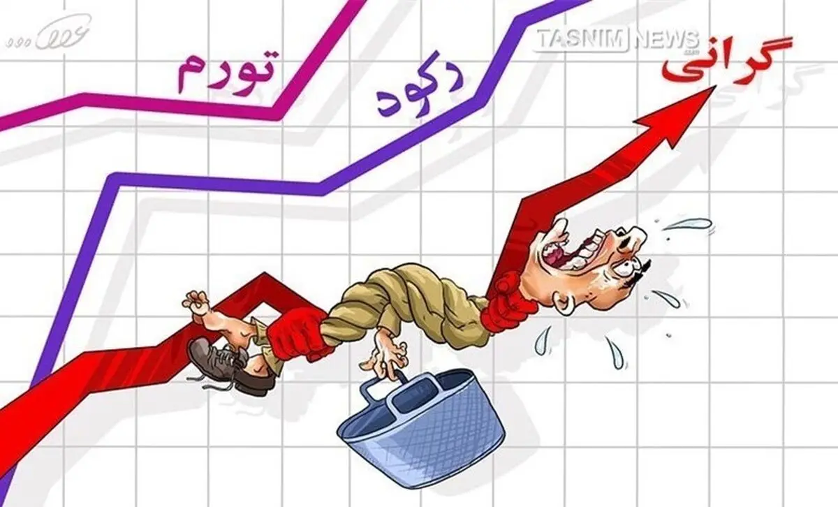 کارگران بیشتر از همه فشار گرانی را حس می‌کنند