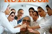 معرفی بازیگران سریال دفتر یادداشت سریال جدید رضا عطاران