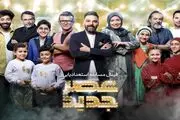 زمان پخش فینال «عصر جدید» مشخص شد