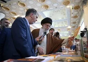 بازدید امام خامنه ای از نمایشگاه کتاب تهران