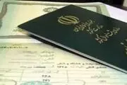 ثبت ۱۰ نام زنانه‌ پر تکرار در ایران