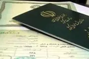 ثبت ۱۰ نام زنانه‌ پر تکرار در ایران