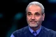 حمله جواد خیابانی به خداداد عزیزی و برنامه شب یلدا شبکه سه +فیلم