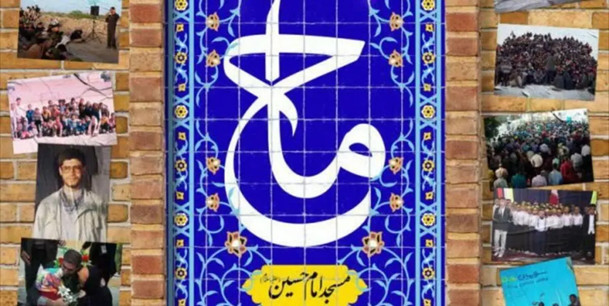  باز تعریف کار فرهنگی مسجدی در مستند «ماح»