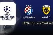 پخش زنده فوتبال آ ا ک آتن با دیناموزاگرب امروز ۱۷ مرداد ۱۴۰۲
