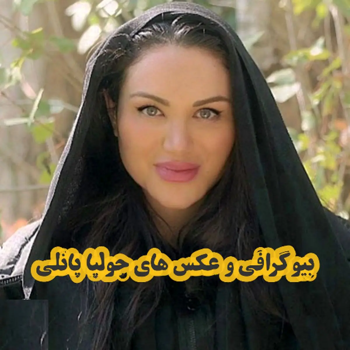 بازیگر نقش لوسی در سریال گیسو